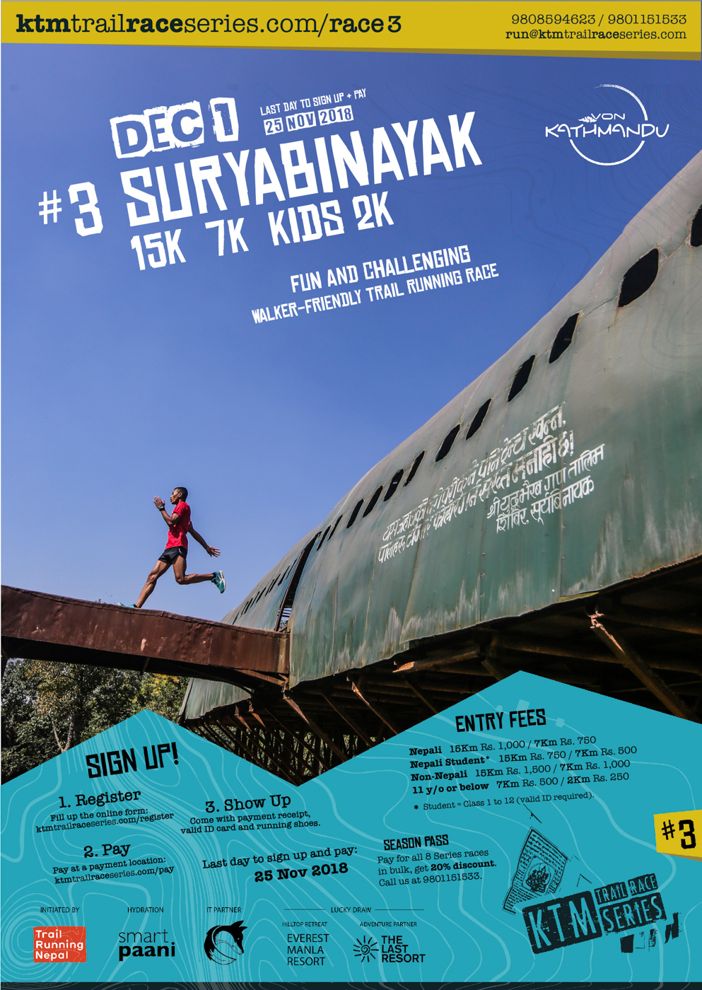 s3-Suryabinayak-poster